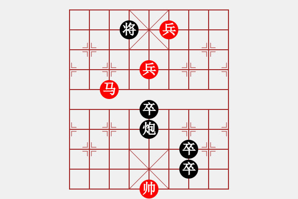 象棋棋譜圖片：漁翁覓貝 - 步數(shù)：20 