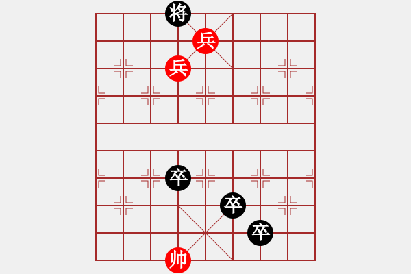 象棋棋譜圖片：漁翁覓貝 - 步數(shù)：30 