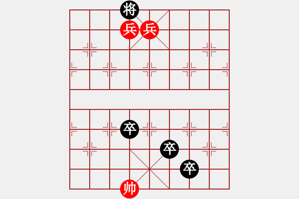 象棋棋譜圖片：漁翁覓貝 - 步數(shù)：31 