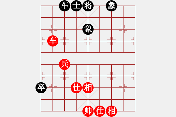 象棋棋譜圖片：俠女(地煞)-和-狐禪(9星) - 步數(shù)：120 