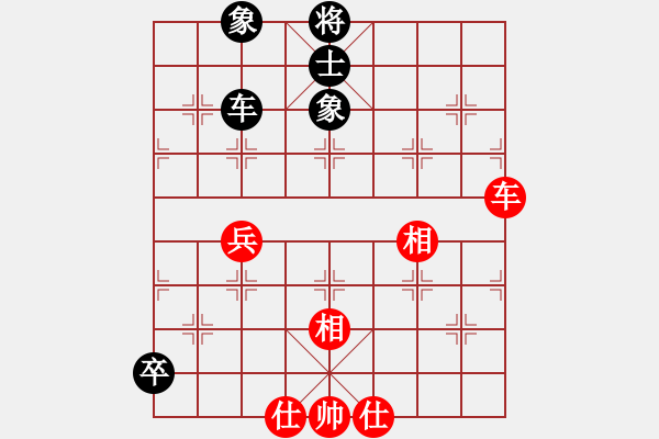 象棋棋譜圖片：俠女(地煞)-和-狐禪(9星) - 步數(shù)：150 