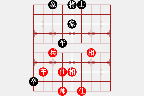 象棋棋譜圖片：俠女(地煞)-和-狐禪(9星) - 步數(shù)：180 