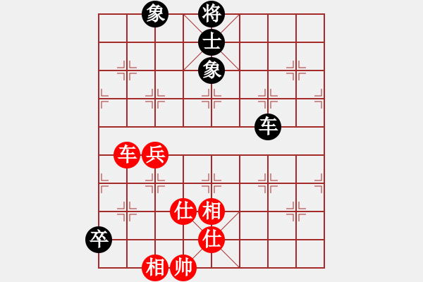 象棋棋譜圖片：俠女(地煞)-和-狐禪(9星) - 步數(shù)：209 