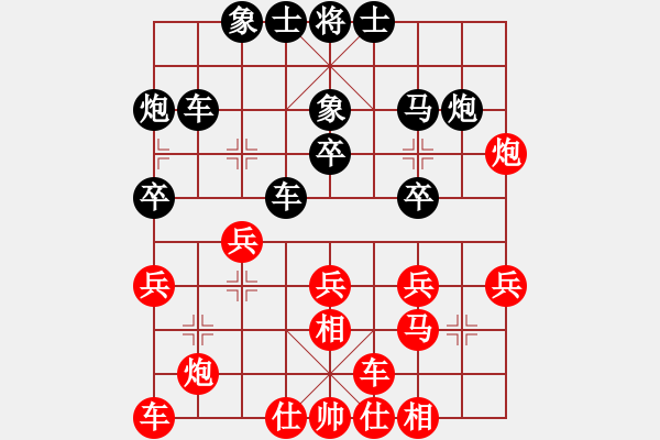 象棋棋譜圖片：俠女(地煞)-和-狐禪(9星) - 步數(shù)：30 