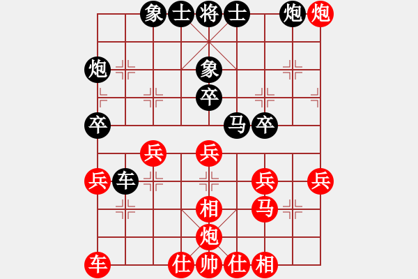 象棋棋譜圖片：俠女(地煞)-和-狐禪(9星) - 步數(shù)：40 