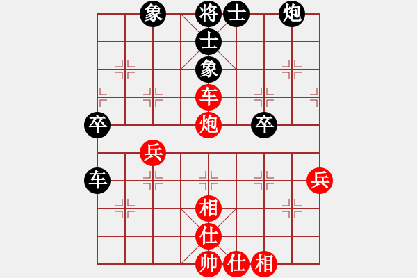 象棋棋譜圖片：俠女(地煞)-和-狐禪(9星) - 步數(shù)：60 