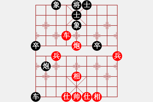 象棋棋譜圖片：俠女(地煞)-和-狐禪(9星) - 步數(shù)：70 