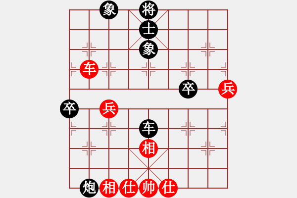 象棋棋譜圖片：俠女(地煞)-和-狐禪(9星) - 步數(shù)：80 