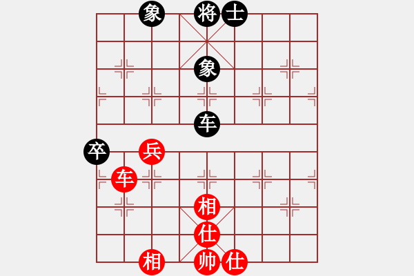 象棋棋譜圖片：俠女(地煞)-和-狐禪(9星) - 步數(shù)：90 