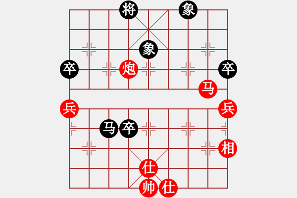 象棋棋譜圖片：橫才俊儒[292832991] -VS- 醉是情中人[584522710] - 步數(shù)：100 