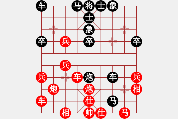 象棋棋譜圖片：橫才俊儒[292832991] -VS- 醉是情中人[584522710] - 步數(shù)：40 