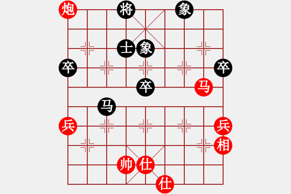 象棋棋譜圖片：橫才俊儒[292832991] -VS- 醉是情中人[584522710] - 步數(shù)：80 