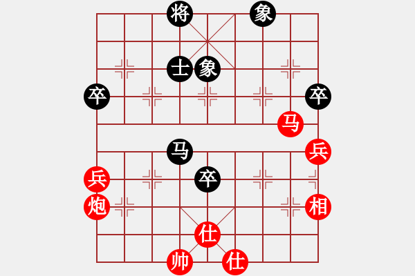 象棋棋譜圖片：橫才俊儒[292832991] -VS- 醉是情中人[584522710] - 步數(shù)：90 