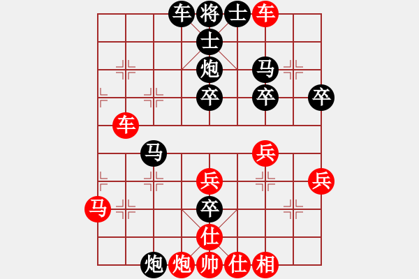 象棋棋譜圖片：鳳陽快刀(電神)-負(fù)-無影斧頭(9星) - 步數(shù)：40 