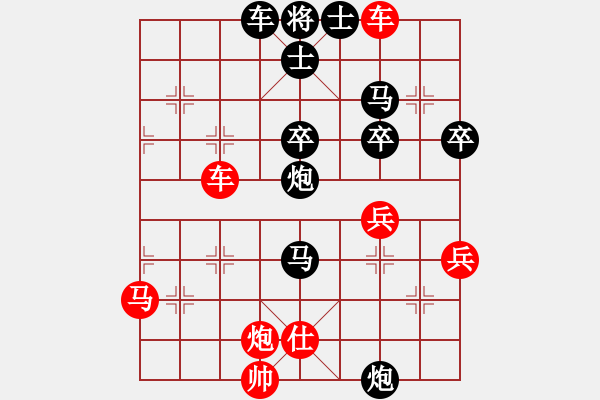 象棋棋譜圖片：鳳陽快刀(電神)-負(fù)-無影斧頭(9星) - 步數(shù)：50 