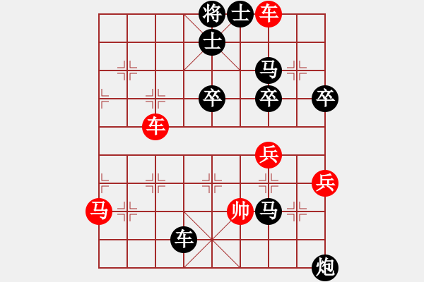 象棋棋譜圖片：鳳陽快刀(電神)-負(fù)-無影斧頭(9星) - 步數(shù)：60 