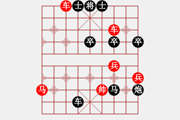 象棋棋譜圖片：鳳陽快刀(電神)-負(fù)-無影斧頭(9星) - 步數(shù)：64 