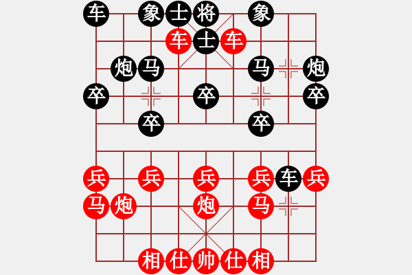 象棋棋譜圖片：66.劉水[2357808556] -VS- 兦言[935445464] - 步數(shù)：17 