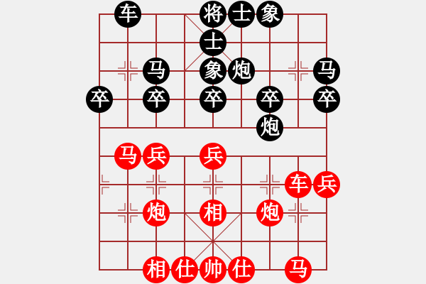 象棋棋譜圖片：胡迪 先勝 王少生 - 步數(shù)：30 