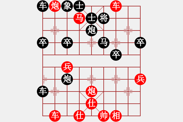 象棋棋譜圖片：11月19日16：00第六輪：鷹潭鄧志強(qiáng) 先勝 撫州何武強(qiáng) - 步數(shù)：40 