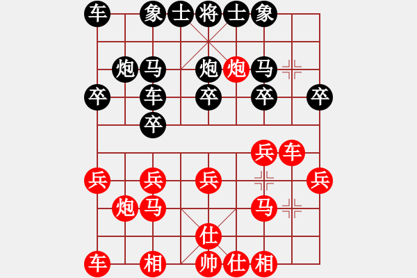 象棋棋譜圖片：新加坡 蔡俊杰 負 新加坡 鉏益南 - 步數：20 