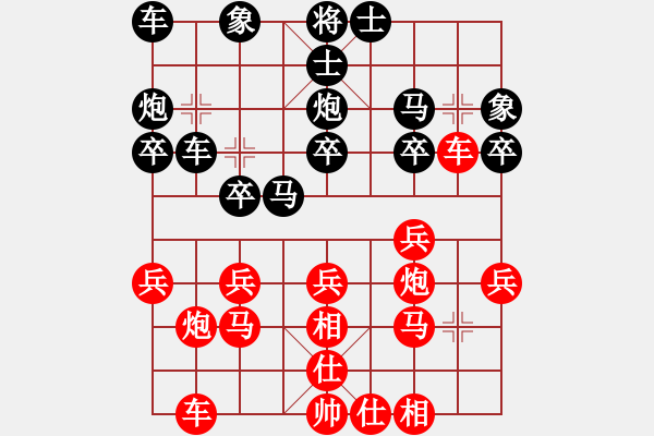 象棋棋譜圖片：新加坡 蔡俊杰 負 新加坡 鉏益南 - 步數：30 