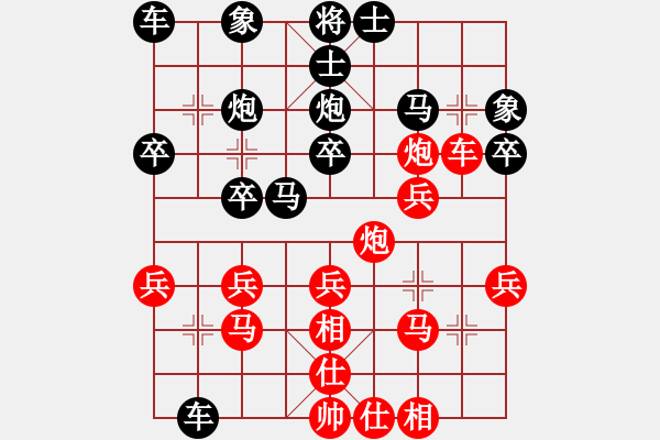 象棋棋譜圖片：新加坡 蔡俊杰 負 新加坡 鉏益南 - 步數：40 