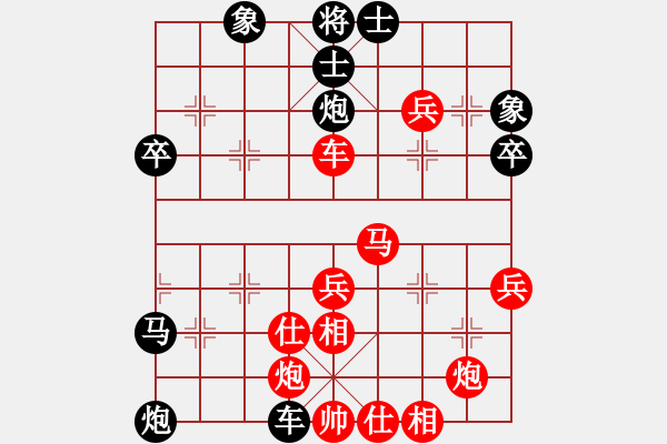 象棋棋譜圖片：新加坡 蔡俊杰 負 新加坡 鉏益南 - 步數：66 