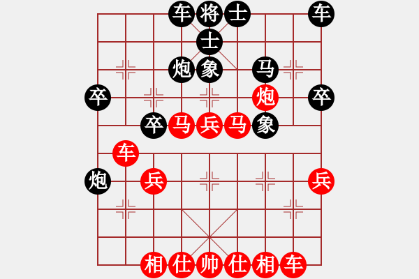 象棋棋譜圖片：wgp 先勝 忍耐多思考（9-3） - 步數(shù)：40 