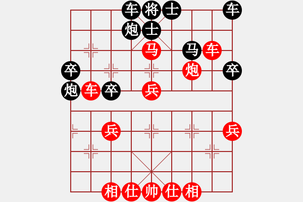 象棋棋譜圖片：wgp 先勝 忍耐多思考（9-3） - 步數(shù)：47 