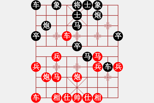 象棋棋譜圖片：崔峻毓先負(fù)郭博軒 - 步數(shù)：30 