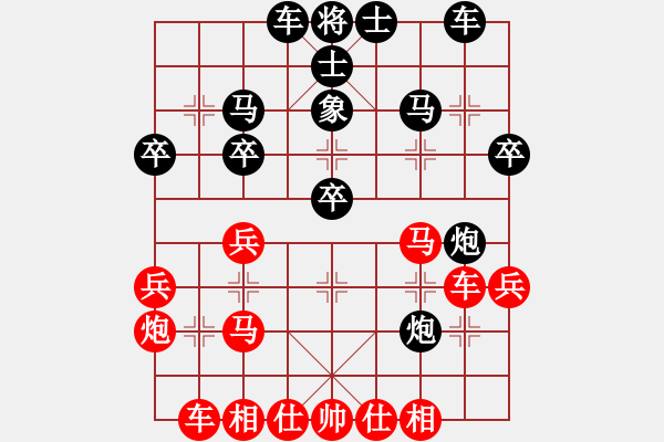 象棋棋譜圖片：健安(5星)-勝-齊丹(4弦) - 步數(shù)：30 