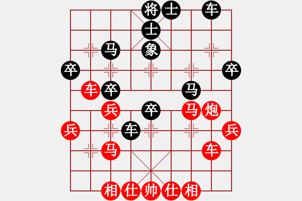 象棋棋譜圖片：健安(5星)-勝-齊丹(4弦) - 步數(shù)：40 