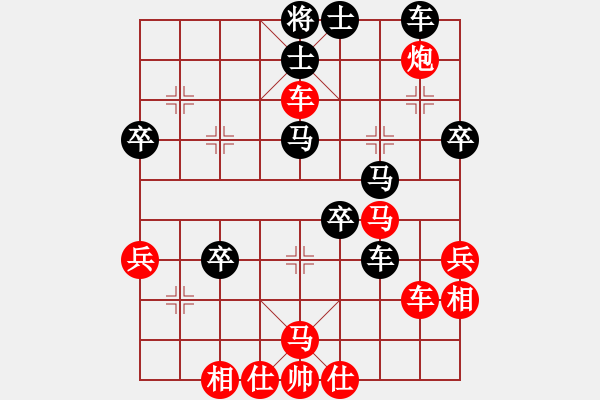 象棋棋譜圖片：健安(5星)-勝-齊丹(4弦) - 步數(shù)：50 