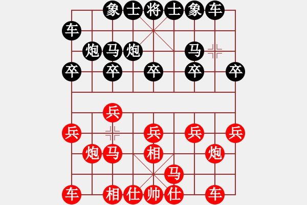 象棋棋譜圖片：人機對戰(zhàn) 2024-10-1 17:11 - 步數(shù)：10 