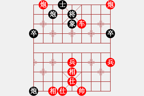 象棋棋譜圖片：人機對戰(zhàn) 2024-10-1 17:11 - 步數(shù)：100 