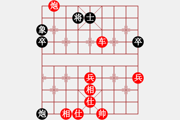 象棋棋譜圖片：人機對戰(zhàn) 2024-10-1 17:11 - 步數(shù)：110 