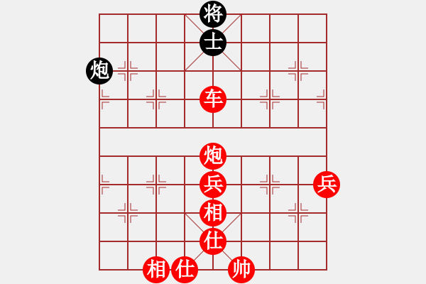 象棋棋譜圖片：人機對戰(zhàn) 2024-10-1 17:11 - 步數(shù)：130 