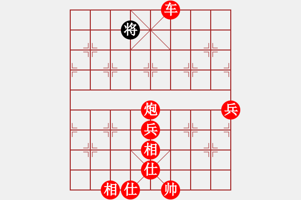 象棋棋譜圖片：人機對戰(zhàn) 2024-10-1 17:11 - 步數(shù)：140 