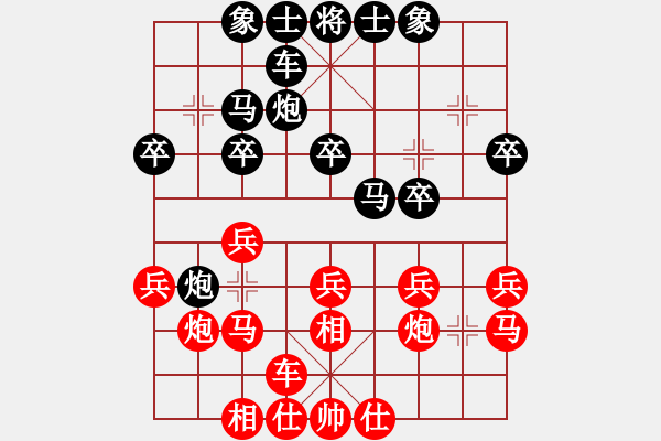 象棋棋譜圖片：人機對戰(zhàn) 2024-10-1 17:11 - 步數(shù)：20 