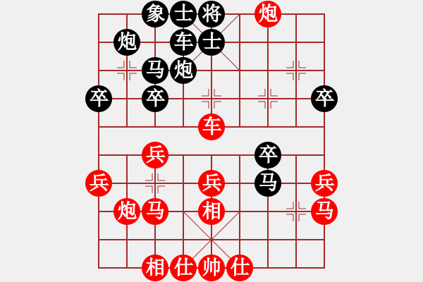 象棋棋譜圖片：人機對戰(zhàn) 2024-10-1 17:11 - 步數(shù)：30 