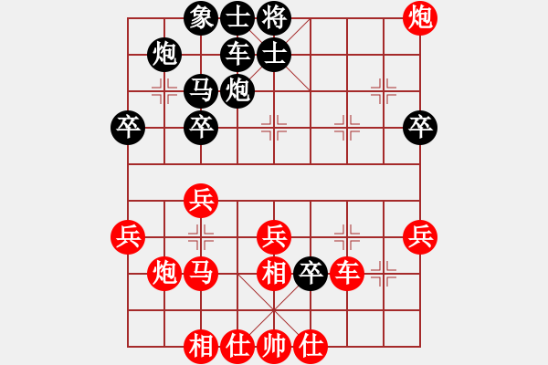 象棋棋譜圖片：人機對戰(zhàn) 2024-10-1 17:11 - 步數(shù)：40 