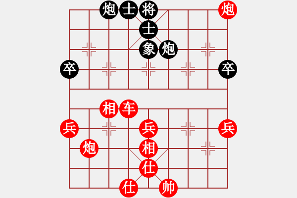 象棋棋譜圖片：人機對戰(zhàn) 2024-10-1 17:11 - 步數(shù)：80 