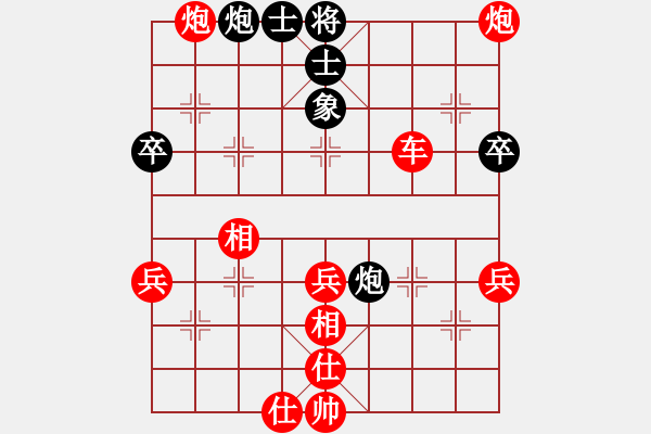 象棋棋譜圖片：人機對戰(zhàn) 2024-10-1 17:11 - 步數(shù)：90 