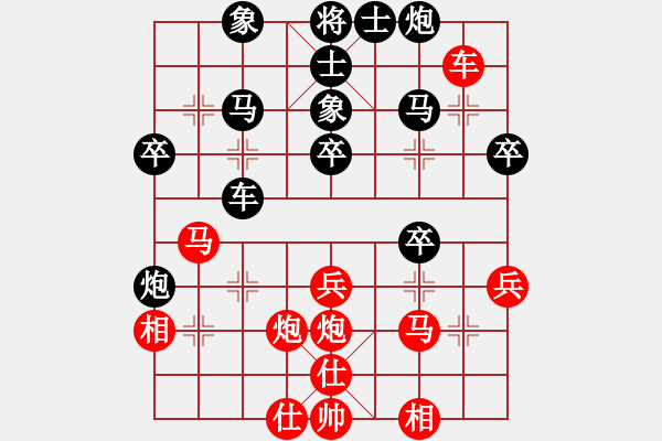 象棋棋譜圖片：小角色負(fù)林小川 - 步數(shù)：40 