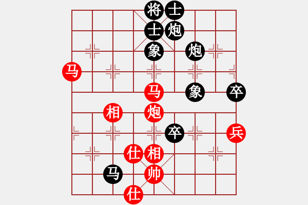 象棋棋譜圖片：小角色負(fù)林小川 - 步數(shù)：86 