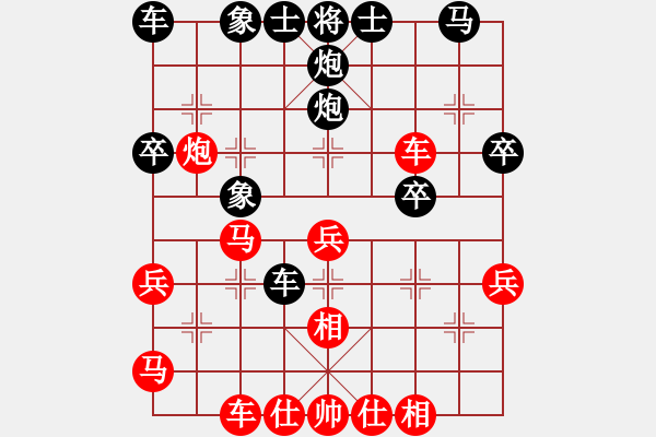 象棋棋譜圖片：中炮急沖中兵對窩心馬分析 - 步數(shù)：40 