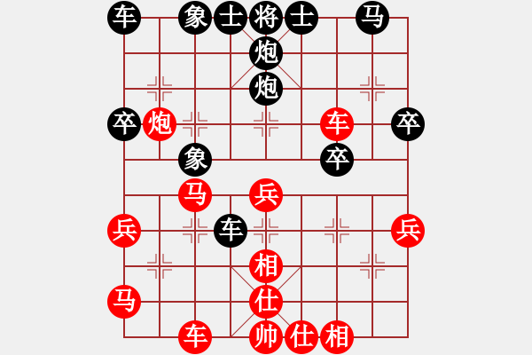 象棋棋譜圖片：中炮急沖中兵對窩心馬分析 - 步數(shù)：41 