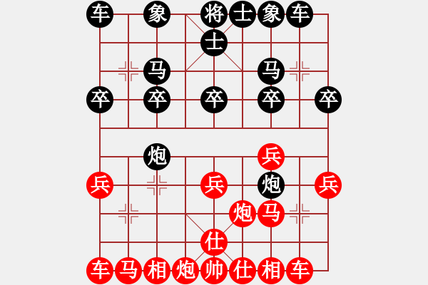 象棋棋譜圖片：測(cè)評(píng) 后手對(duì)神1 周偉華布局 炮兵 防盤河馬 - 步數(shù)：20 