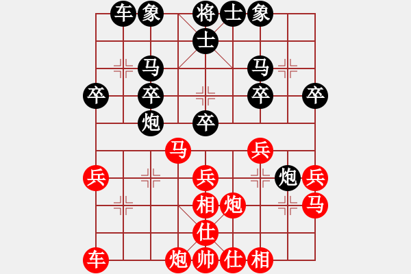 象棋棋譜圖片：測(cè)評(píng) 后手對(duì)神1 周偉華布局 炮兵 防盤河馬 - 步數(shù)：30 